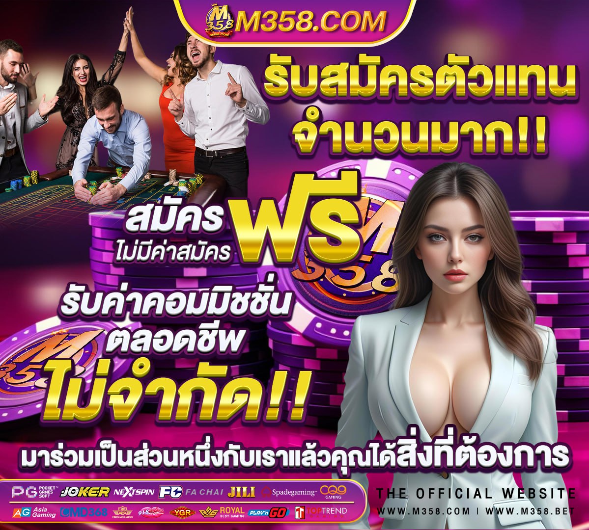 สมัครสอบท้องถิ่น 64